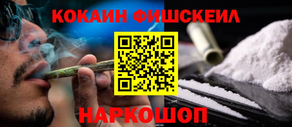 Ессентуки  Кокаин Columbia  COCAIN Columbia  Вход с VPN 