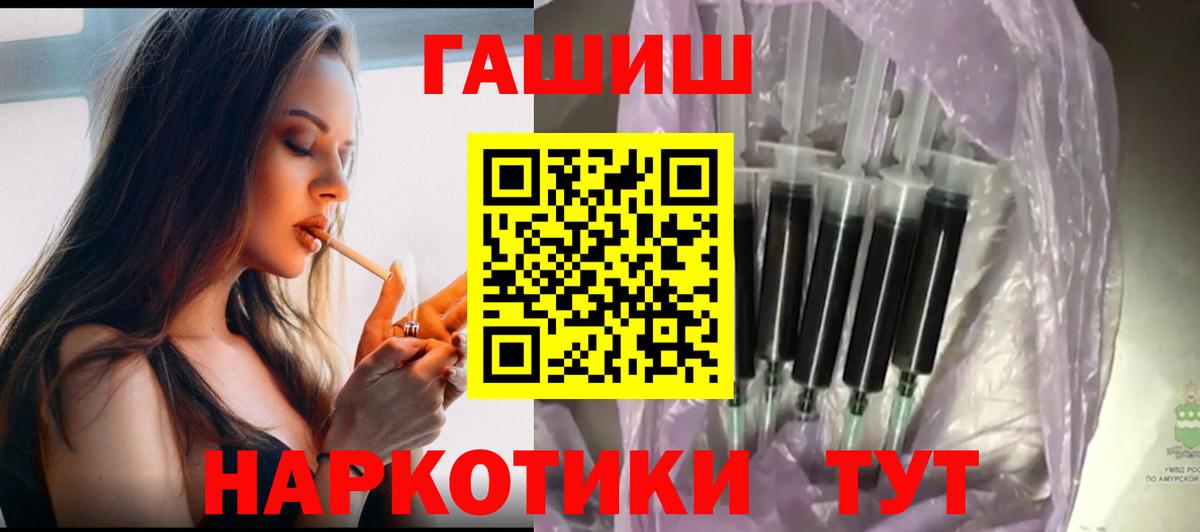 ГАШ ice o lator Ессентуки