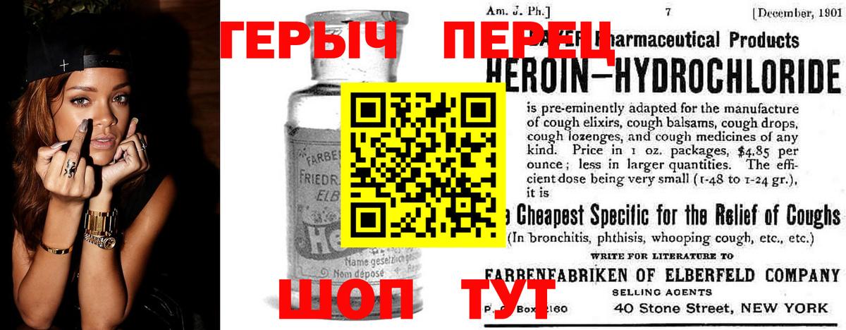 ГЕРОИН афганец Ессентуки
