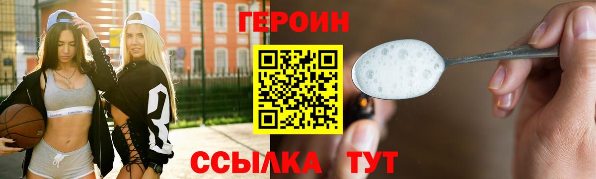  COCAIN Ессентуки
