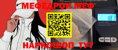 скорость Можга
