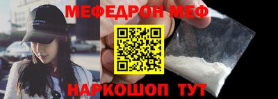 кокаин Можайск