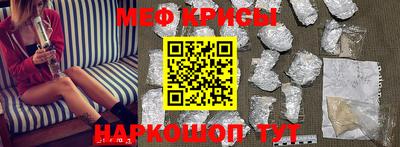 кокаин Можайск