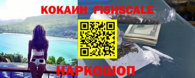 каннабис Моздок