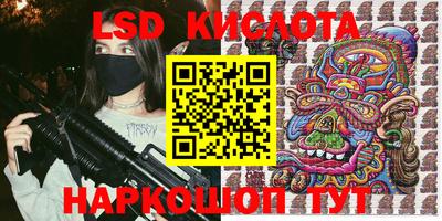 каннабис Моздок