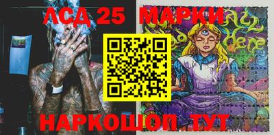 каннабис Моздок