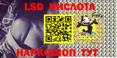 каннабис Моздок