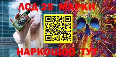 каннабис Моздок