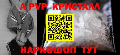 кокаин Можайск