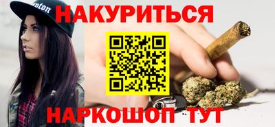 каннабис Моздок