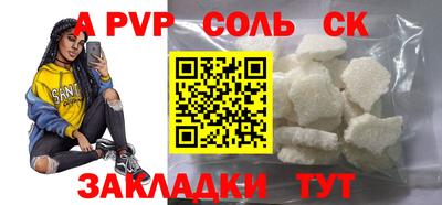 скорость Можга