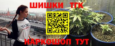 кокаин Можайск