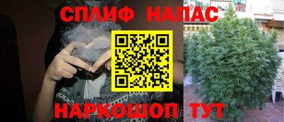 кокаин Можайск