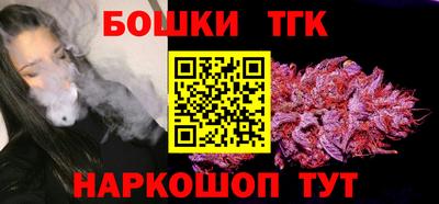 кокаин Можайск