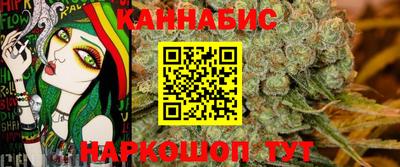 каннабис Моздок