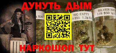 кокаин Можайск