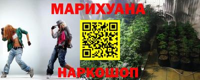 кокаин Можайск
