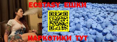 кокаин Можайск