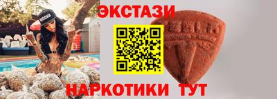 кокаин Можайск