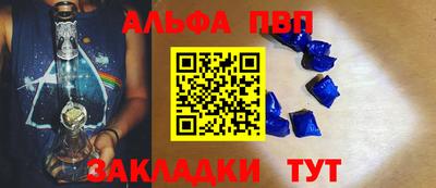кокаин Можайск
