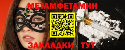 скорость Можга