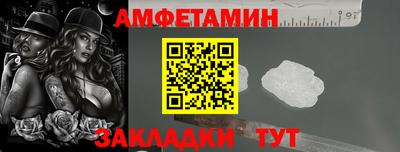 скорость Можга