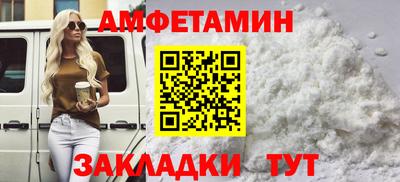 кокаин Можайск