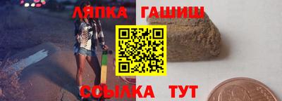 кокаин Можайск