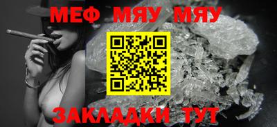 каннабис Моздок