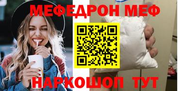 кокаин Можайск