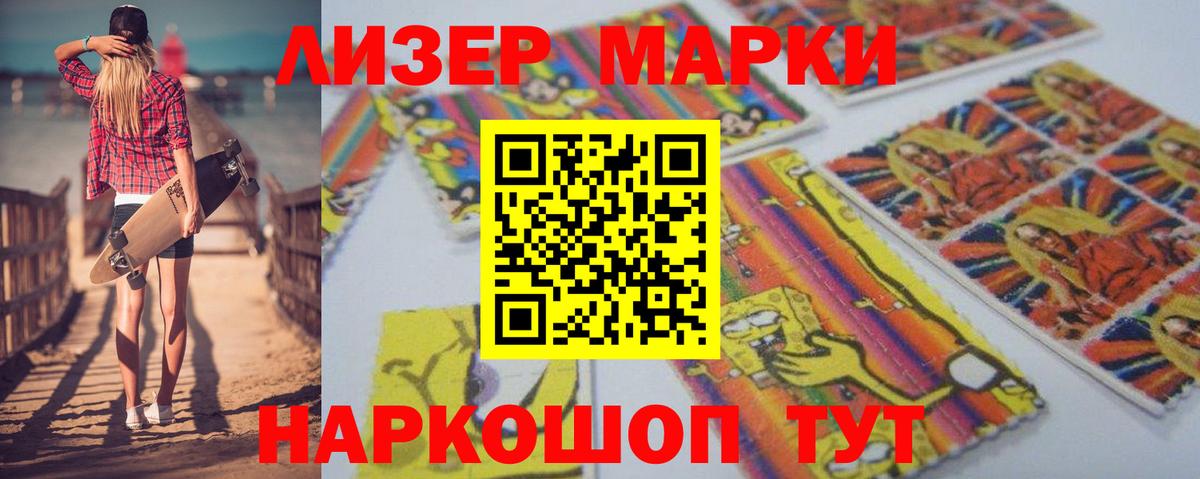 LSD-25 экстази ecstasy Ессентуки