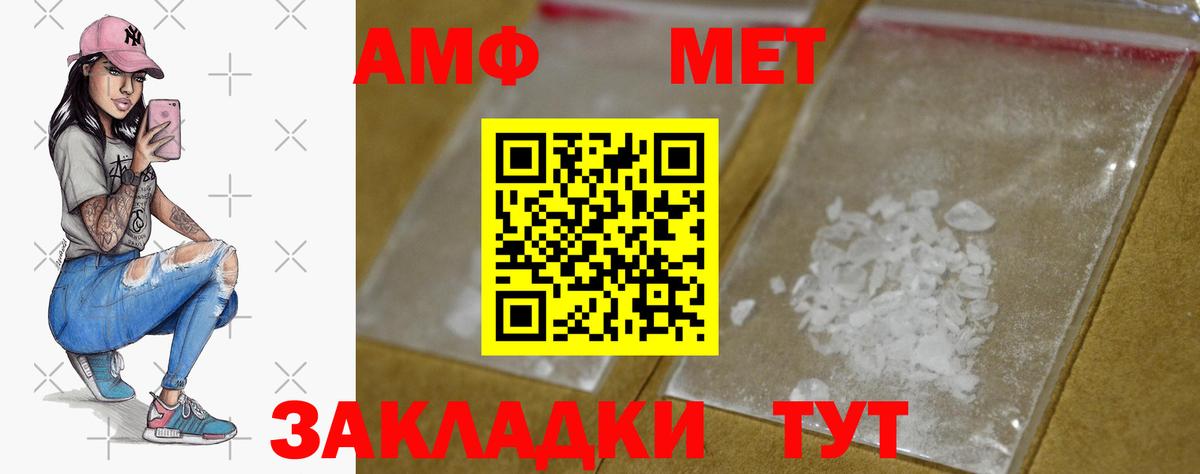 Ессентуки  Метамфетамин  Вход с VPN  Метамфетамин Декстрометамфетамин 99.9% 