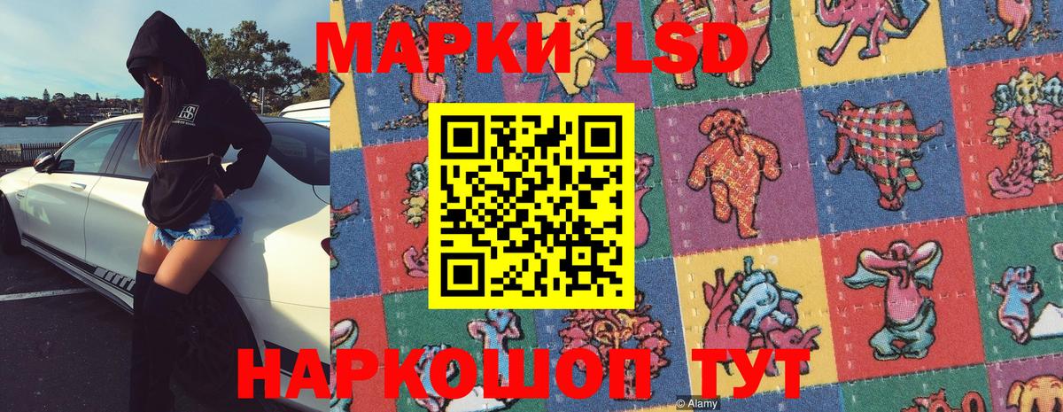 Марки NBOMe 1,8мг Ессентуки
