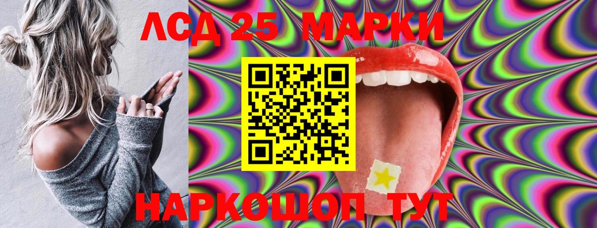 Марки NBOMe 1500мкг  Наркотические марки  Ессентуки  Вход с VPN 
