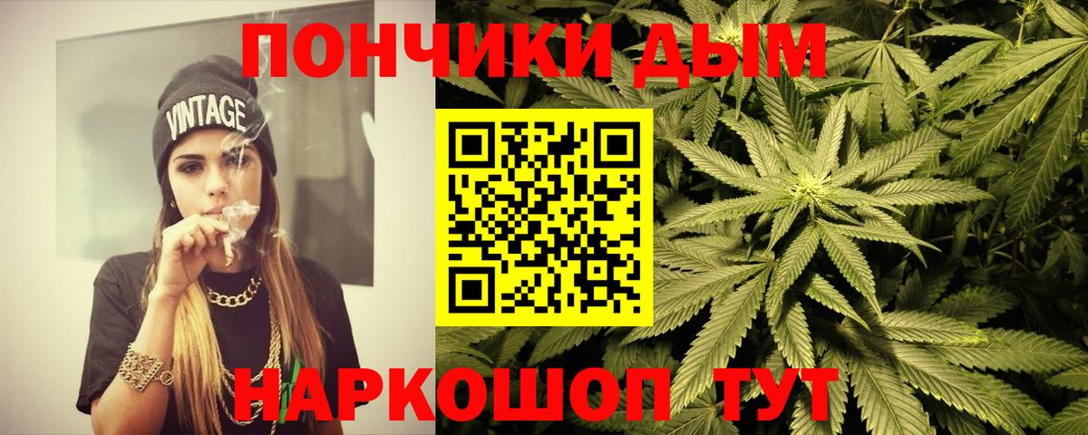 МАРИХУАНА Amnesia Ессентуки