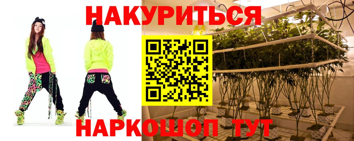Шишки марихуана конопля  МАРИХУАНА Ganja  Ессентуки  Бошки марихуана AK-47  Вход с VPN 